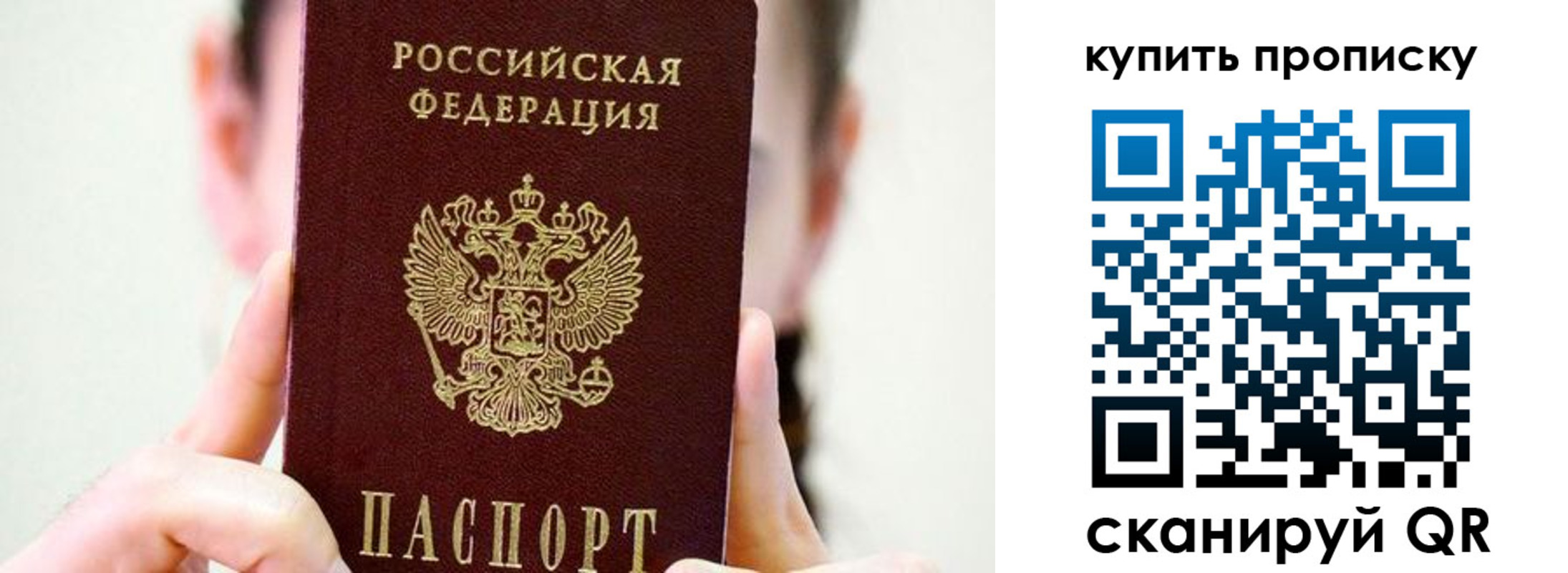 прописка 2025 в Кораблино