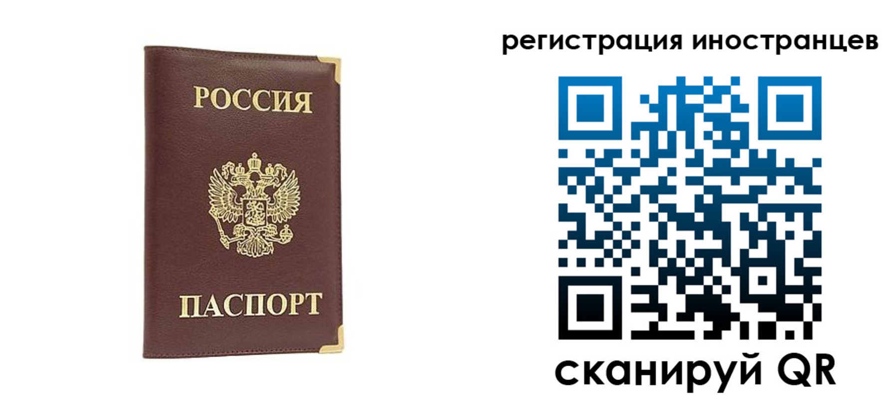 регистрация в Кораблино