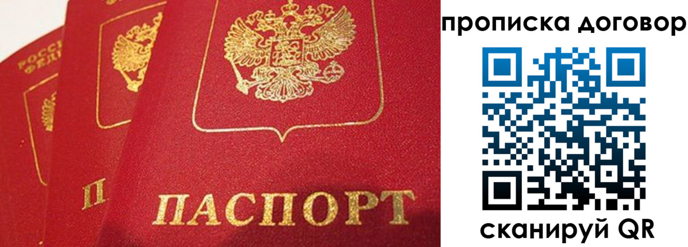 найти адрес прописки в Кораблино