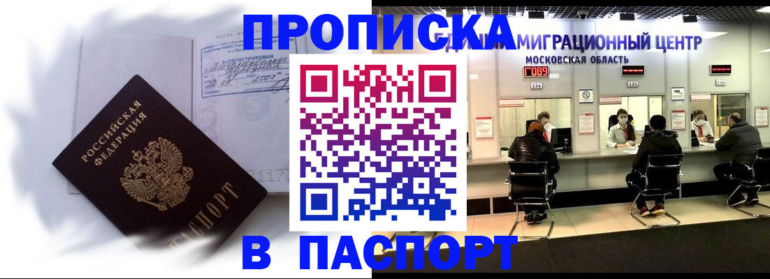 регистрация в Кораблино