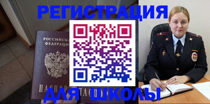 временная регистрация гарантия в Кораблино