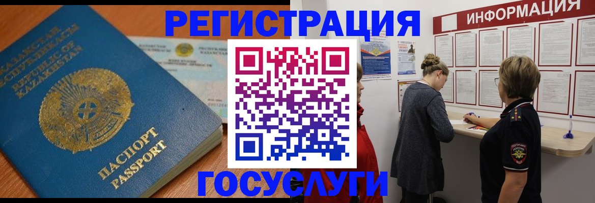 прописка паспорт в Кораблино