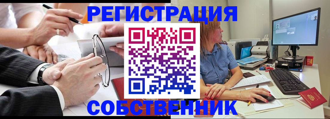 прописка гарантия в Кораблино