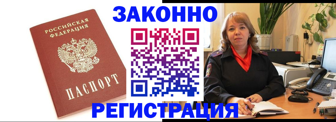 прописка 2025 в Кораблино